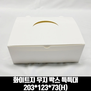 화이트지 무지 치킨박스 특특대 200매 상자 닭강정 포장용기